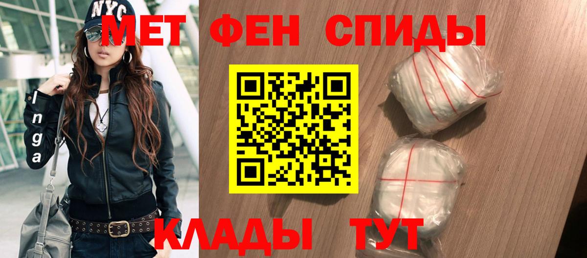 Amphetamine 98% Урай