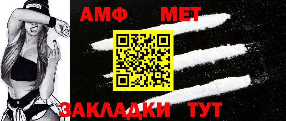 Купить наркотики  Кокаин  ГАШ  Alpha-PVP СОЛЬ   Меф кристаллы  АМФ кристаллы  Метамфетамин  Вход с VPN  Гашиш  Урай  МАРИХУАНА 