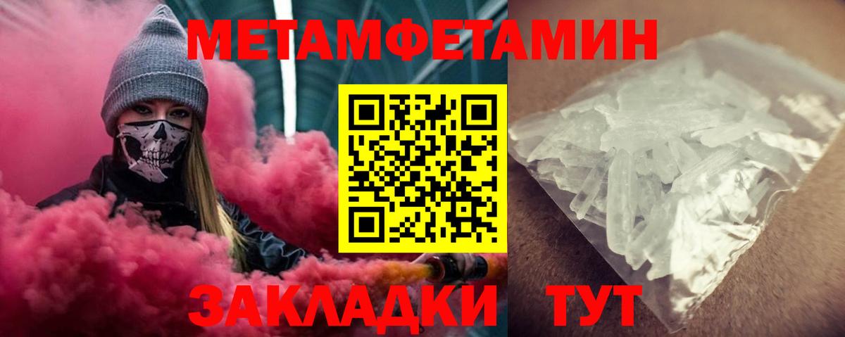 Урай  АМФЕТАМИН 97%  Амфетамин  Вход с VPN 