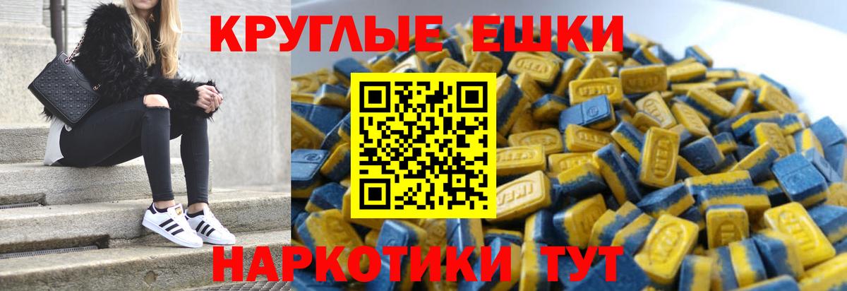 Урай  Экстази  Вход с VPN  ЭКСТАЗИ 99%  Экстази ешки 