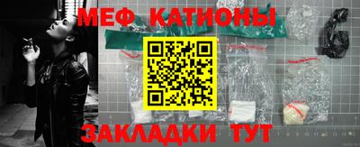 эйфоретик Сланцы