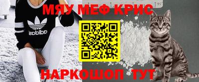эйфоретик Сланцы