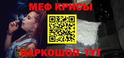 эйфоретик Сланцы