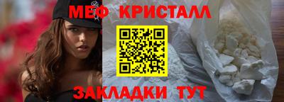 прущая мука Славгород