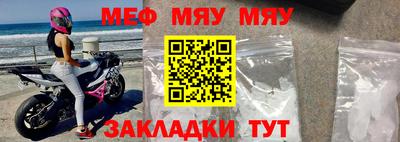 прущая мука Славгород