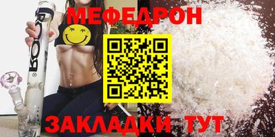 прущая мука Славгород