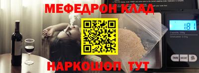 прущая мука Славгород