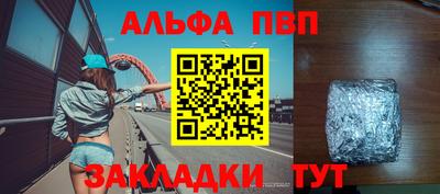 герыч Славянск-на-Кубани