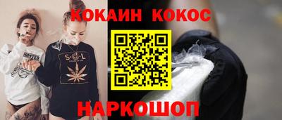 эйфоретик Сланцы