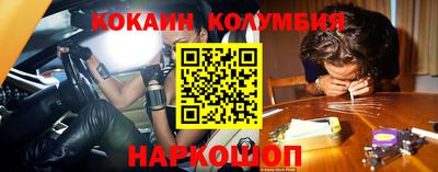 герыч Славянск-на-Кубани