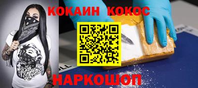 эйфоретик Сланцы