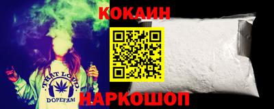 герыч Славянск-на-Кубани