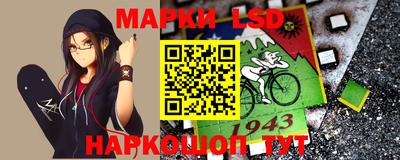 герыч Славянск-на-Кубани