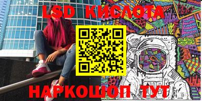герыч Славянск-на-Кубани