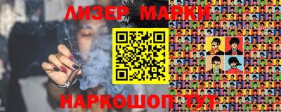 эйфоретик Сланцы