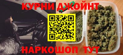 эйфоретик Сланцы