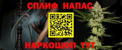эйфоретик Сланцы