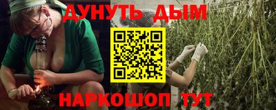 эйфоретик Сланцы