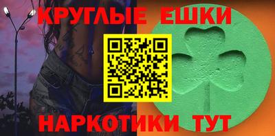 герыч Славянск-на-Кубани