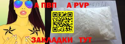 прущая мука Славгород
