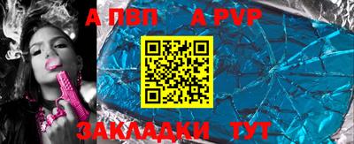 герыч Славянск-на-Кубани