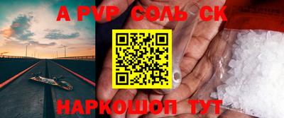 герыч Славянск-на-Кубани