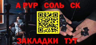 прущая мука Славгород