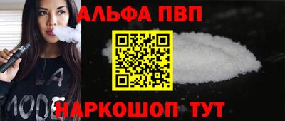 эйфоретик Сланцы