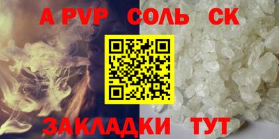 прущая мука Славгород