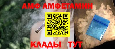 эйфоретик Сланцы