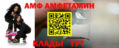 эйфоретик Сланцы