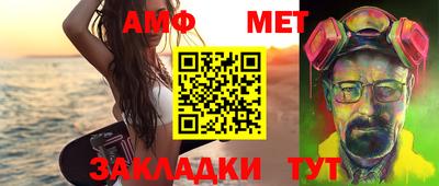 эйфоретик Сланцы