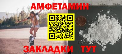 эйфоретик Сланцы