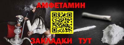 эйфоретик Сланцы