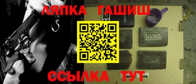 герыч Славянск-на-Кубани