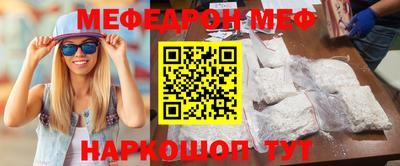 прущая мука Славгород