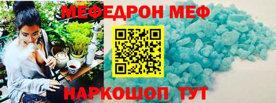 прущая мука Славгород