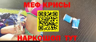 эйфоретик Сланцы