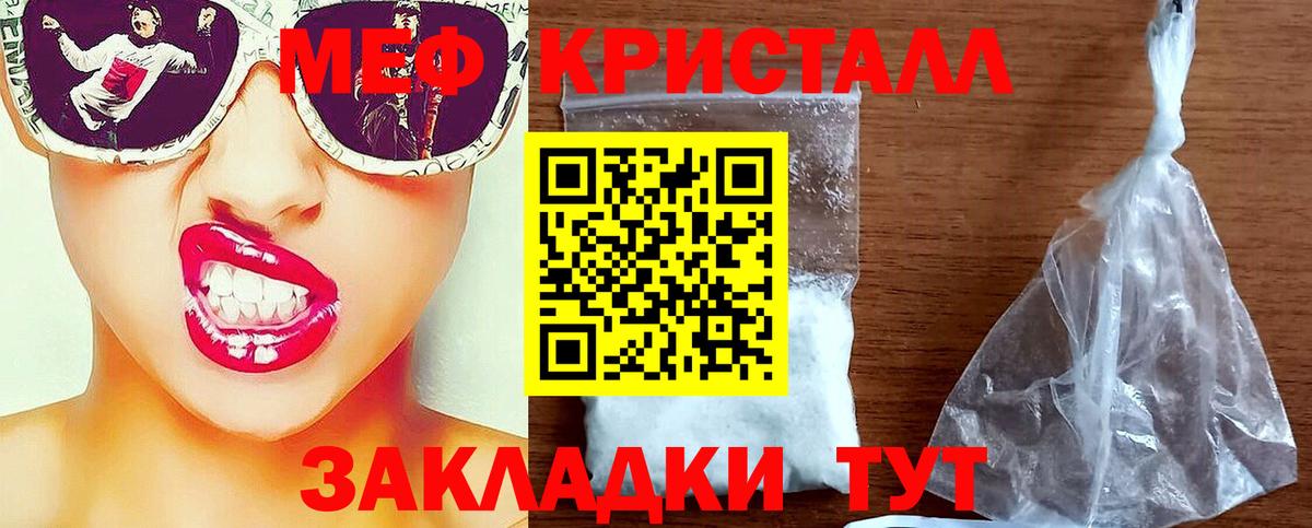 Мефедрон 4 MMC  Вход с VPN  Урай 