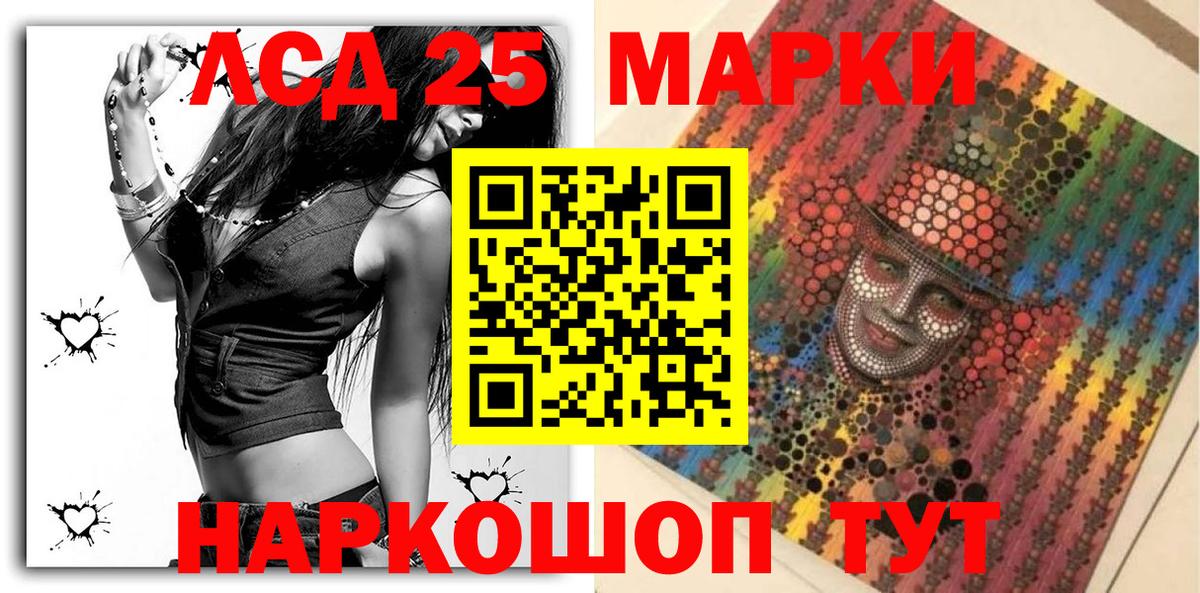 Меф Урай