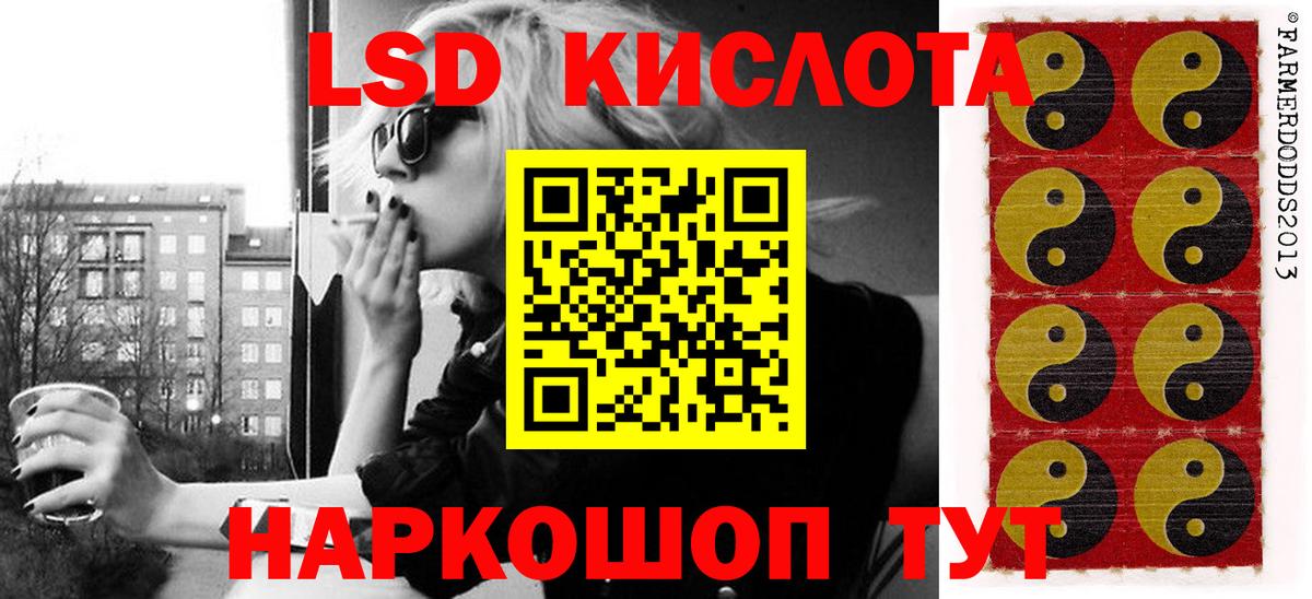 Урай  Наркотические марки 1,8мг  Наркотические марки 1,8мг  Наркотические марки  Вход с VPN 