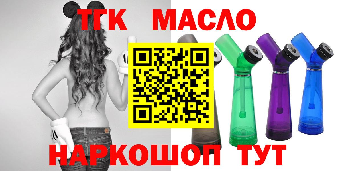 Дистиллят ТГК концентрат Урай