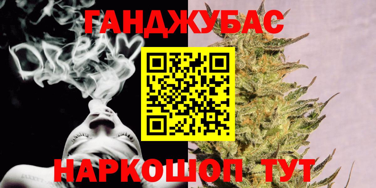 Бошки Шишки VHQ  МАРИХУАНА VHQ  Канабис Ganja  Урай  Вход с VPN 